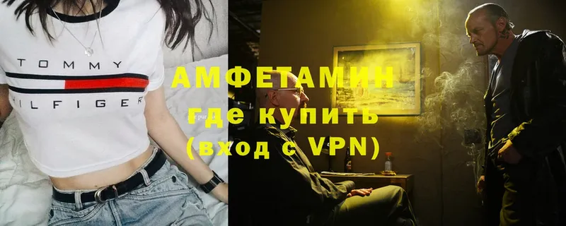 сколько стоит  Ужур  Amphetamine 97% 