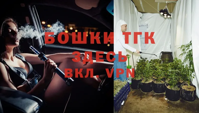 кракен ТОР  Ужур  Бошки марихуана SATIVA & INDICA 